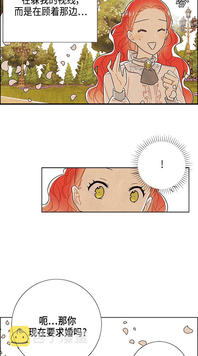 第83话43