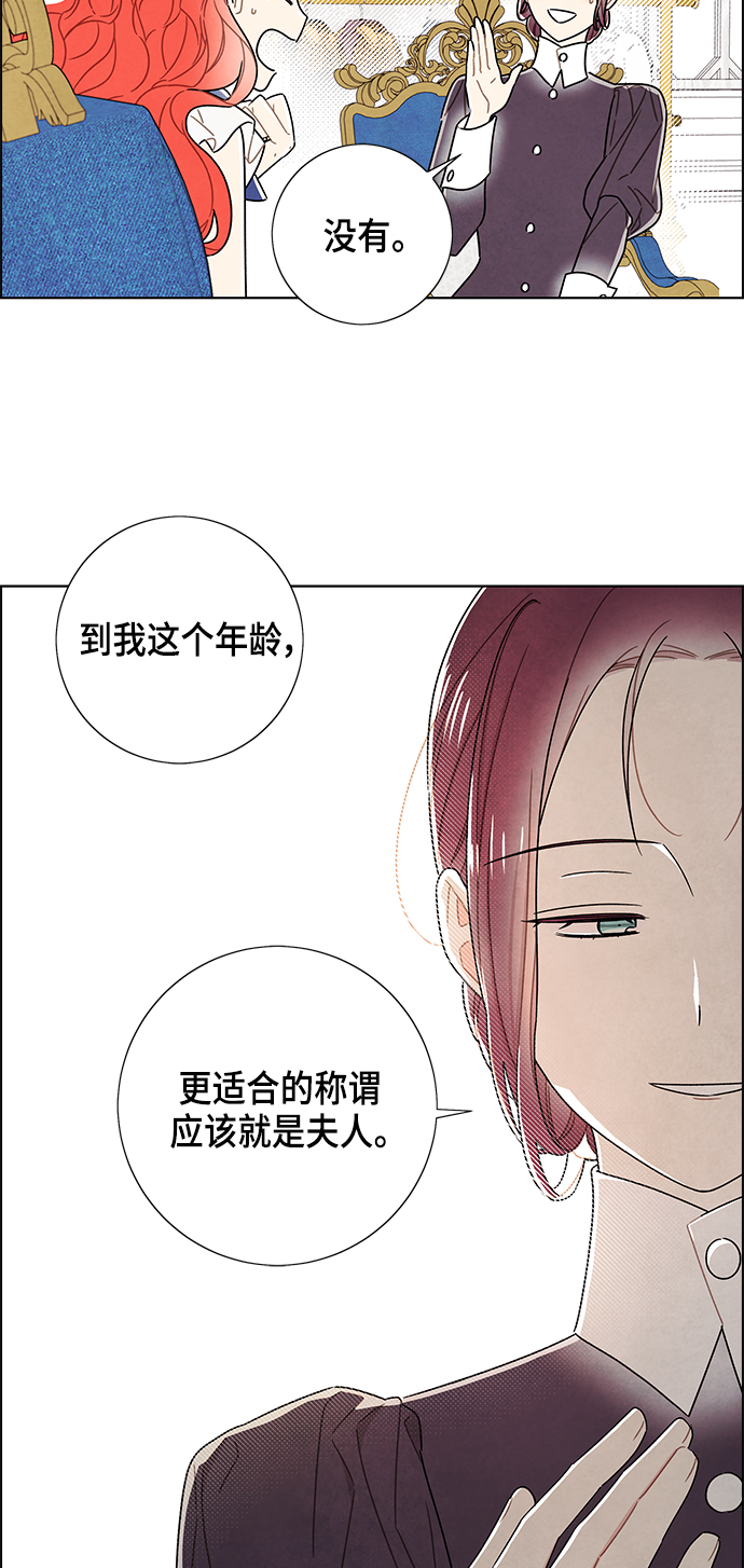 外传 第7话26
