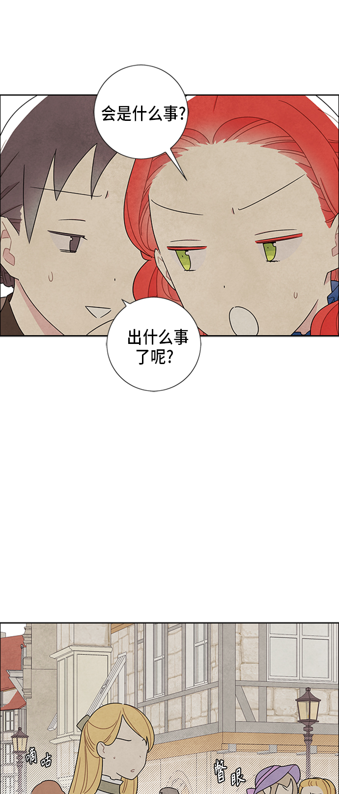 第50话17