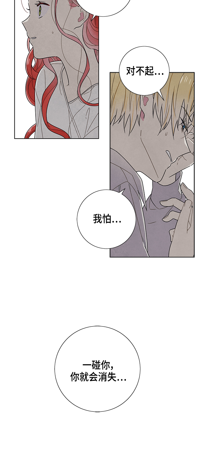 第77话9