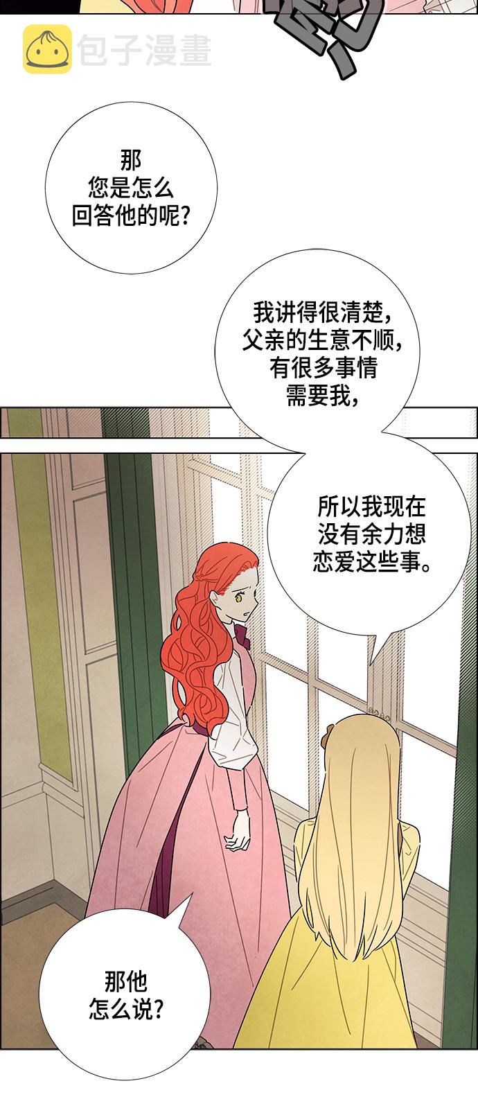 第27话42