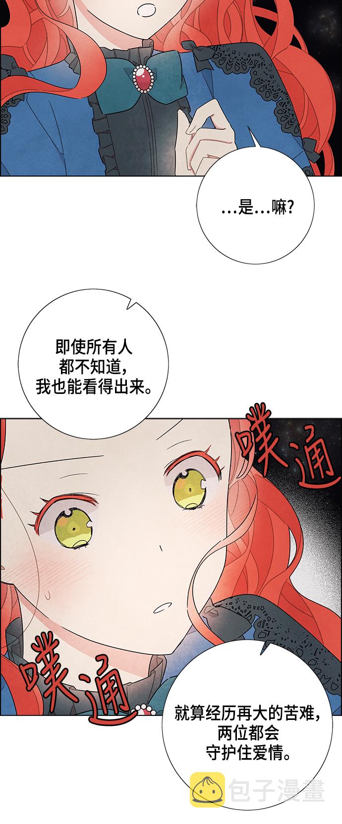 第29话11