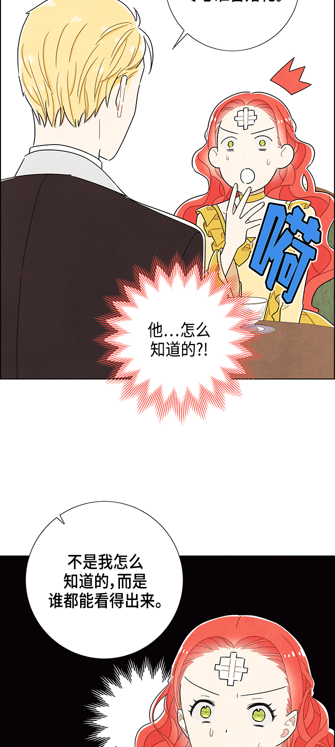 第35话14