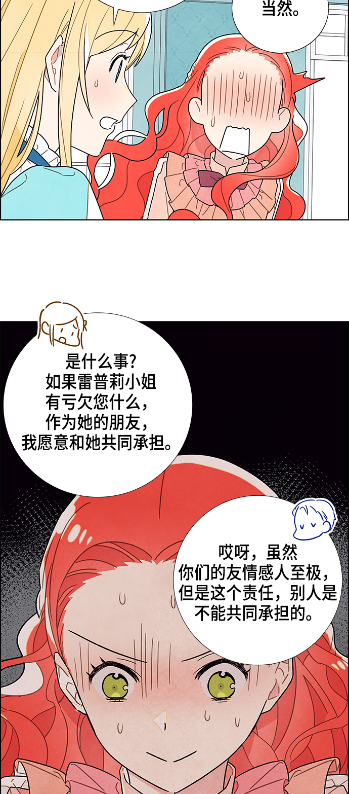 第4话42