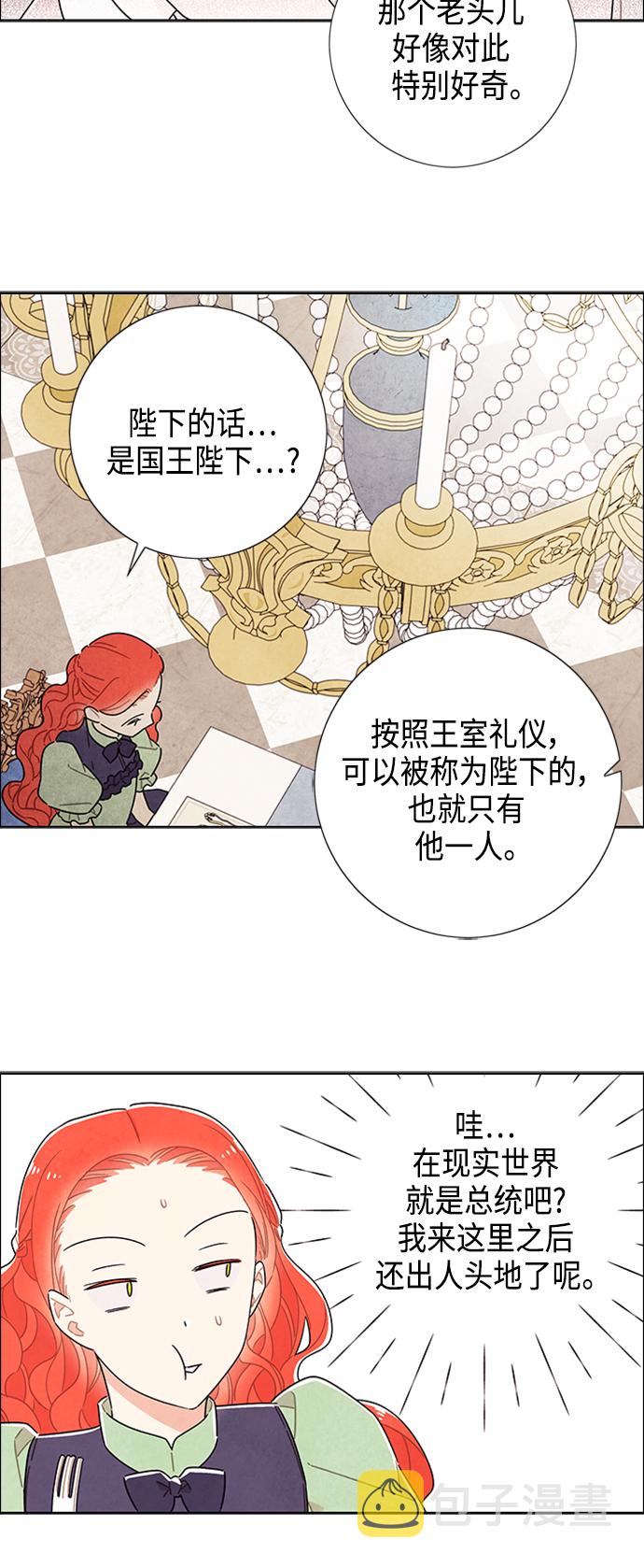 第41话35