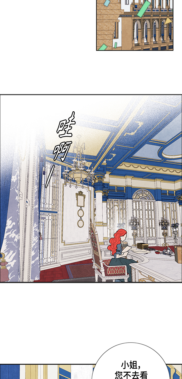 第45话9