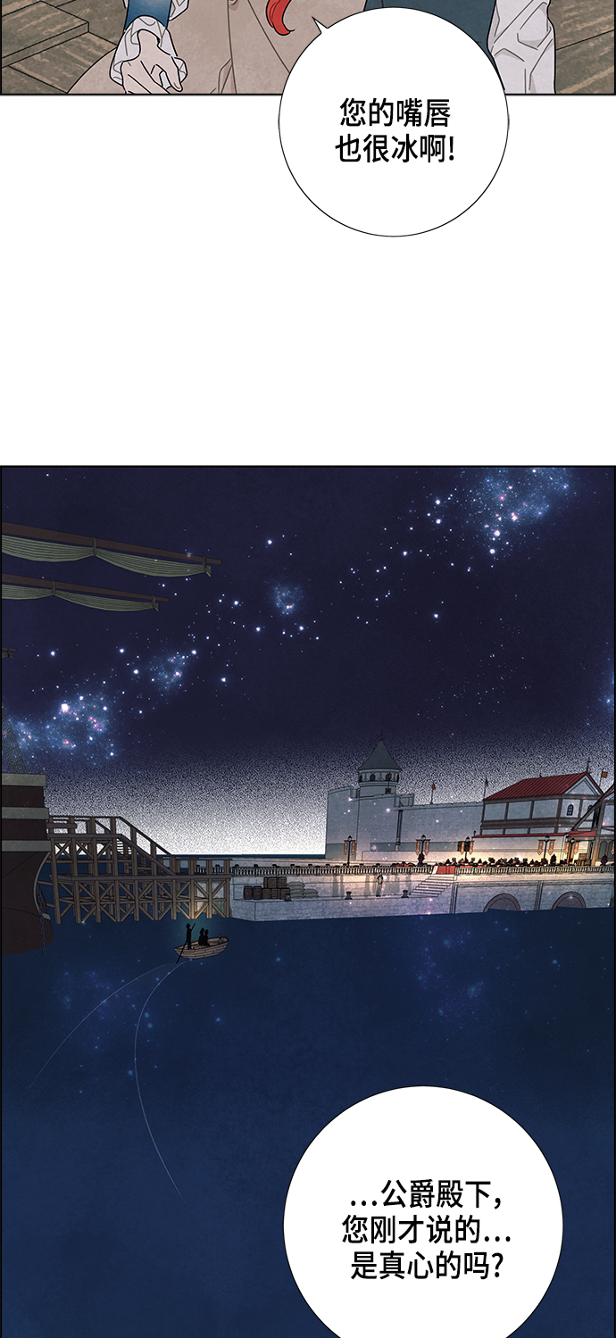 第25话21