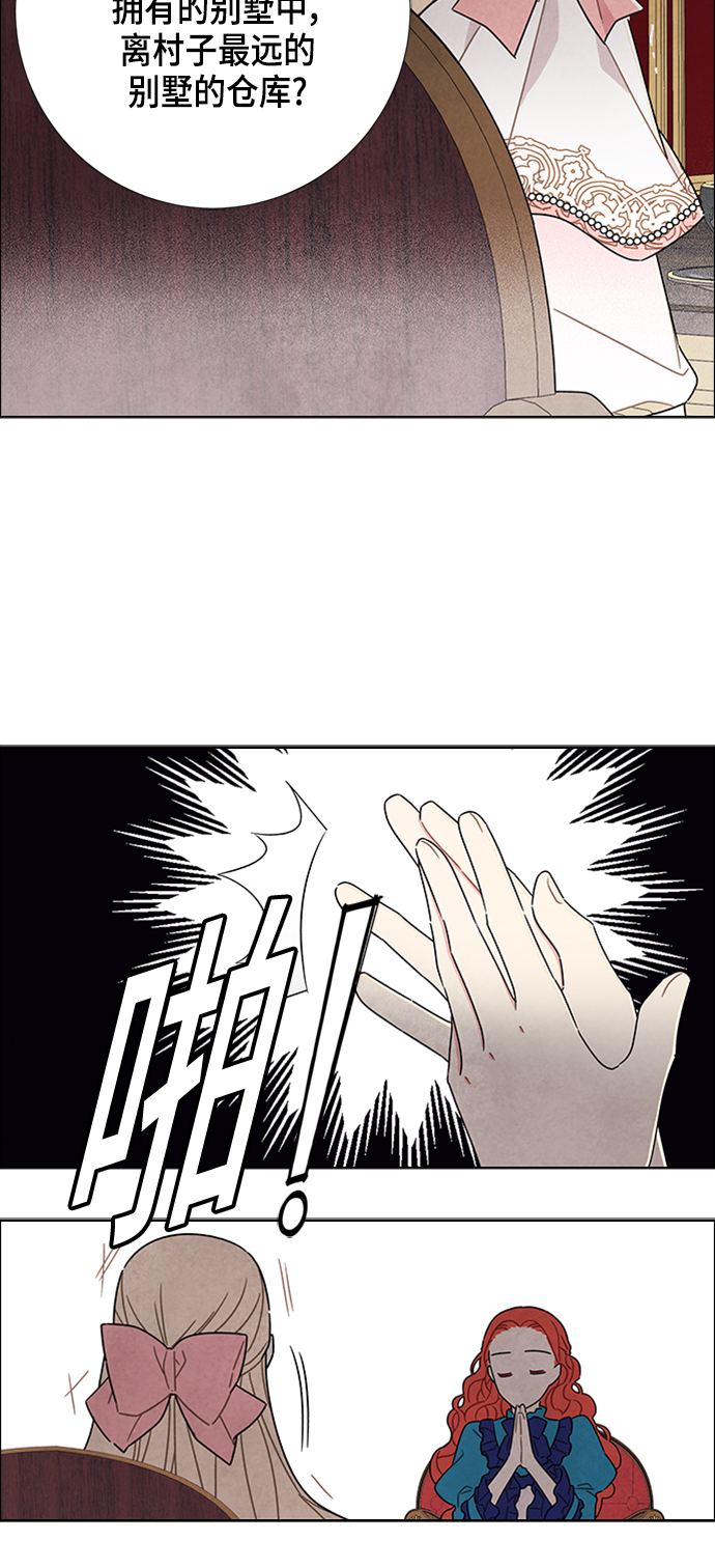 第40话15