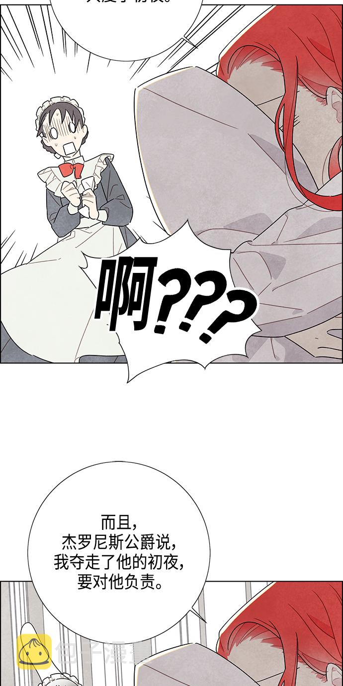 第13话40