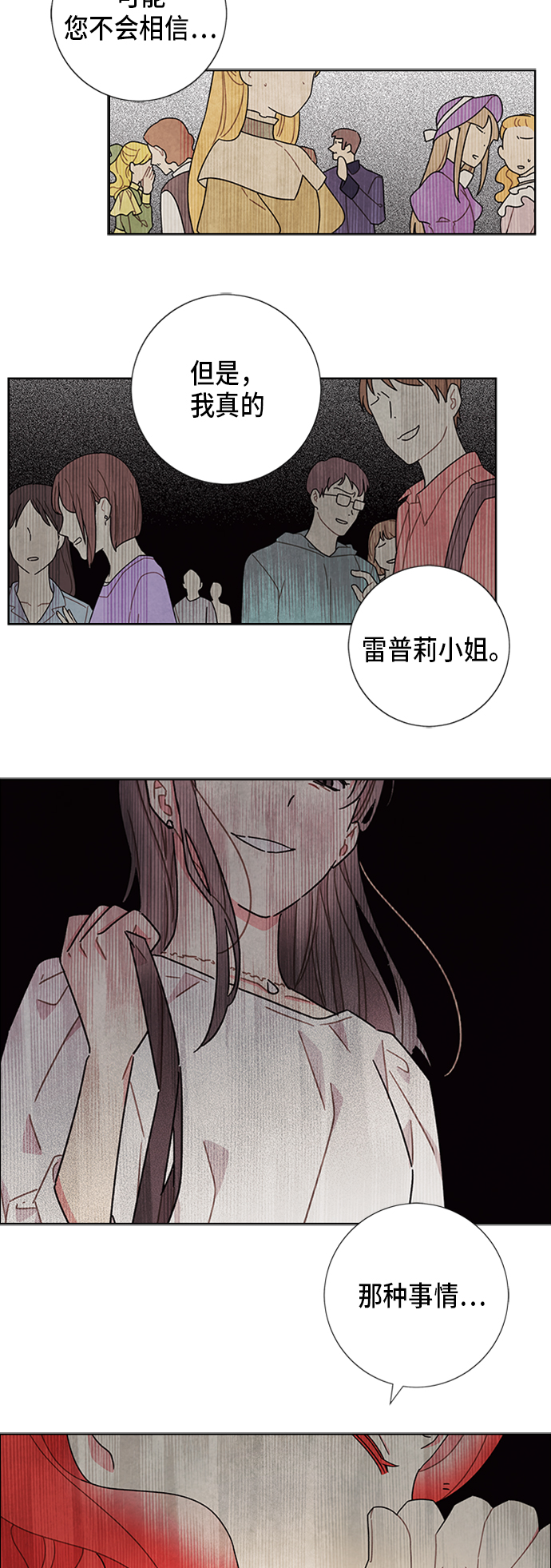 第50话30
