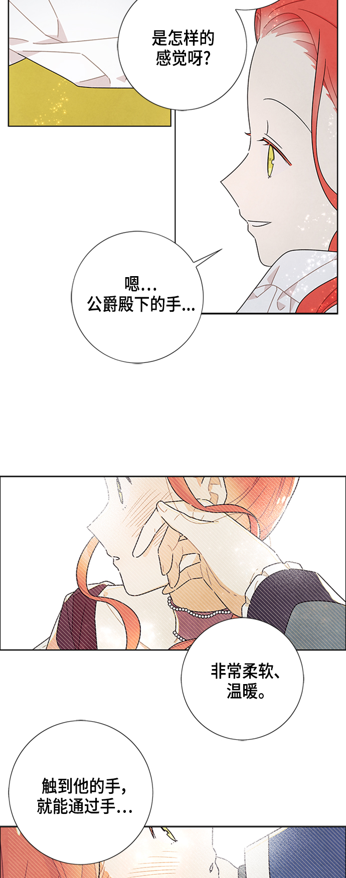 第50话6