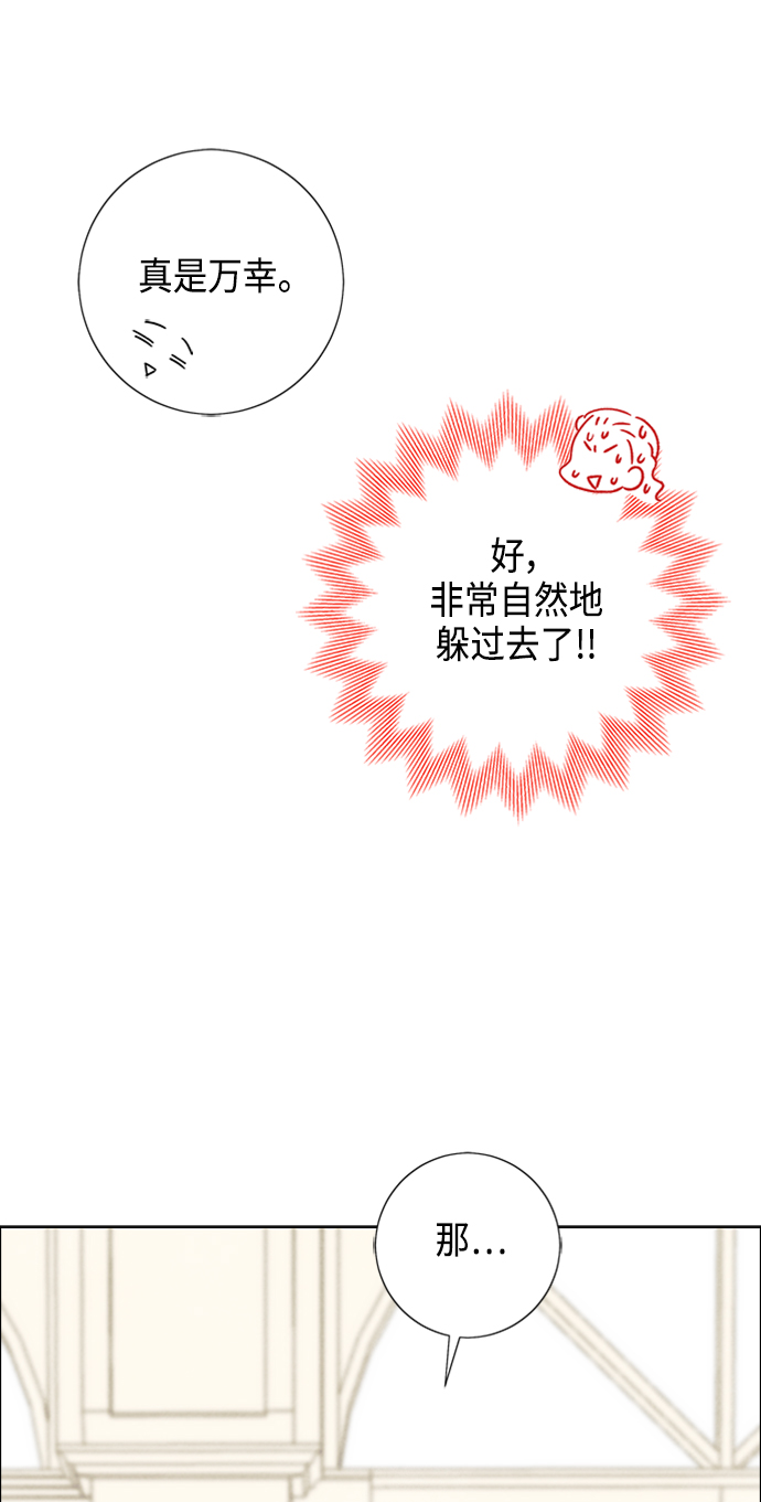 第42话22