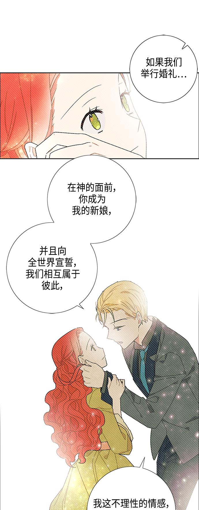 第46话37