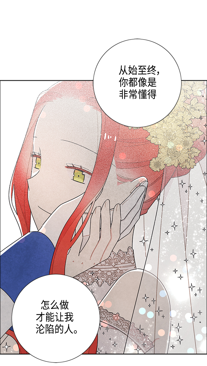 第44话39