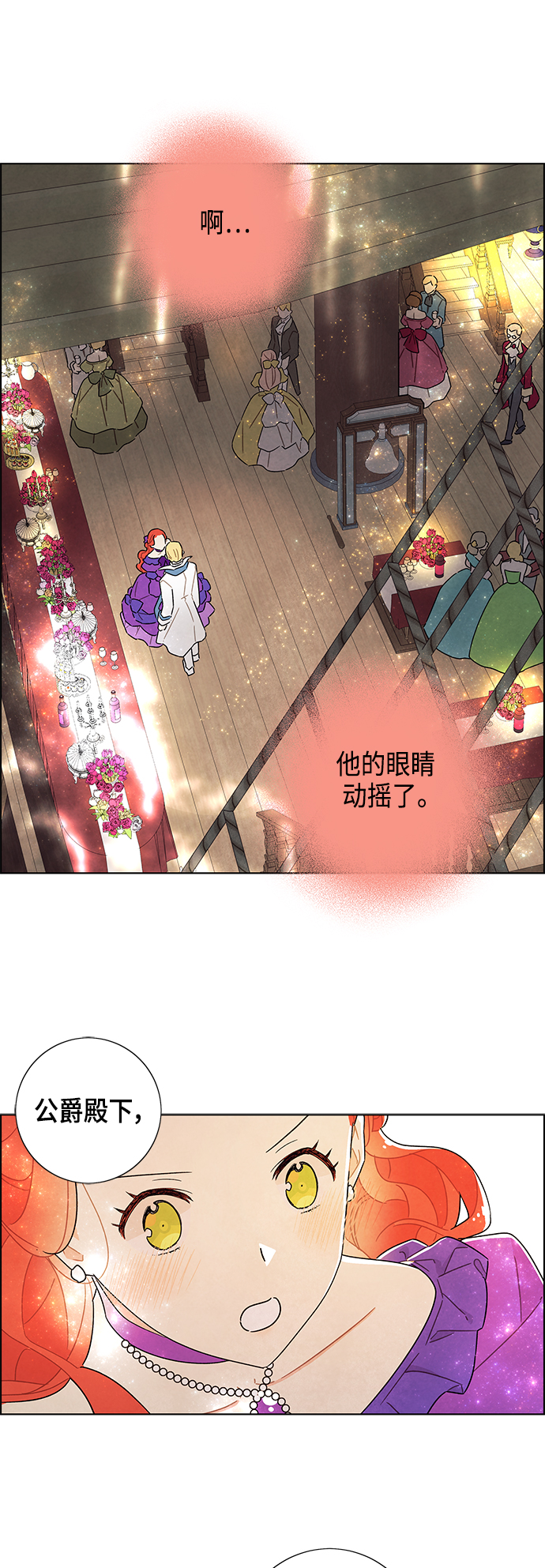 第24话33