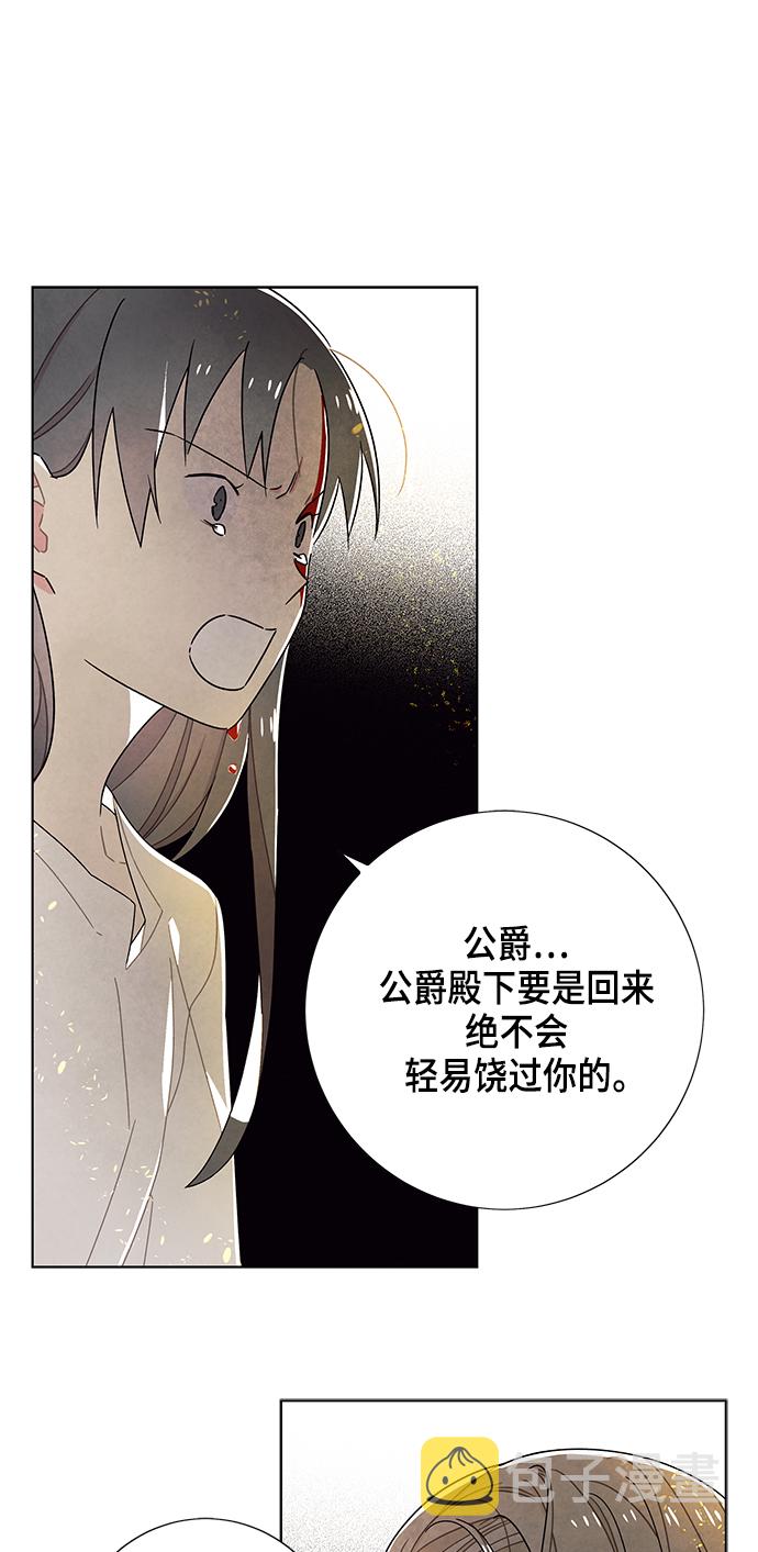 第71话11