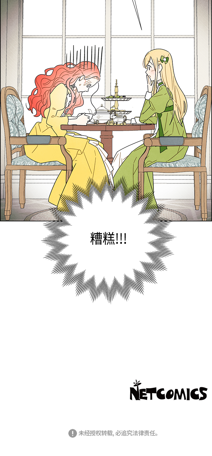 第2话56