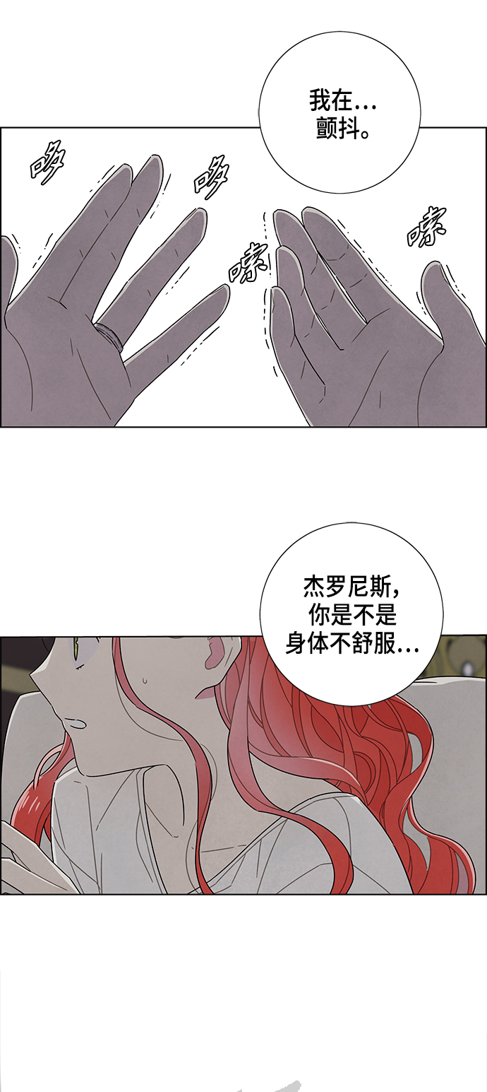 第77话7