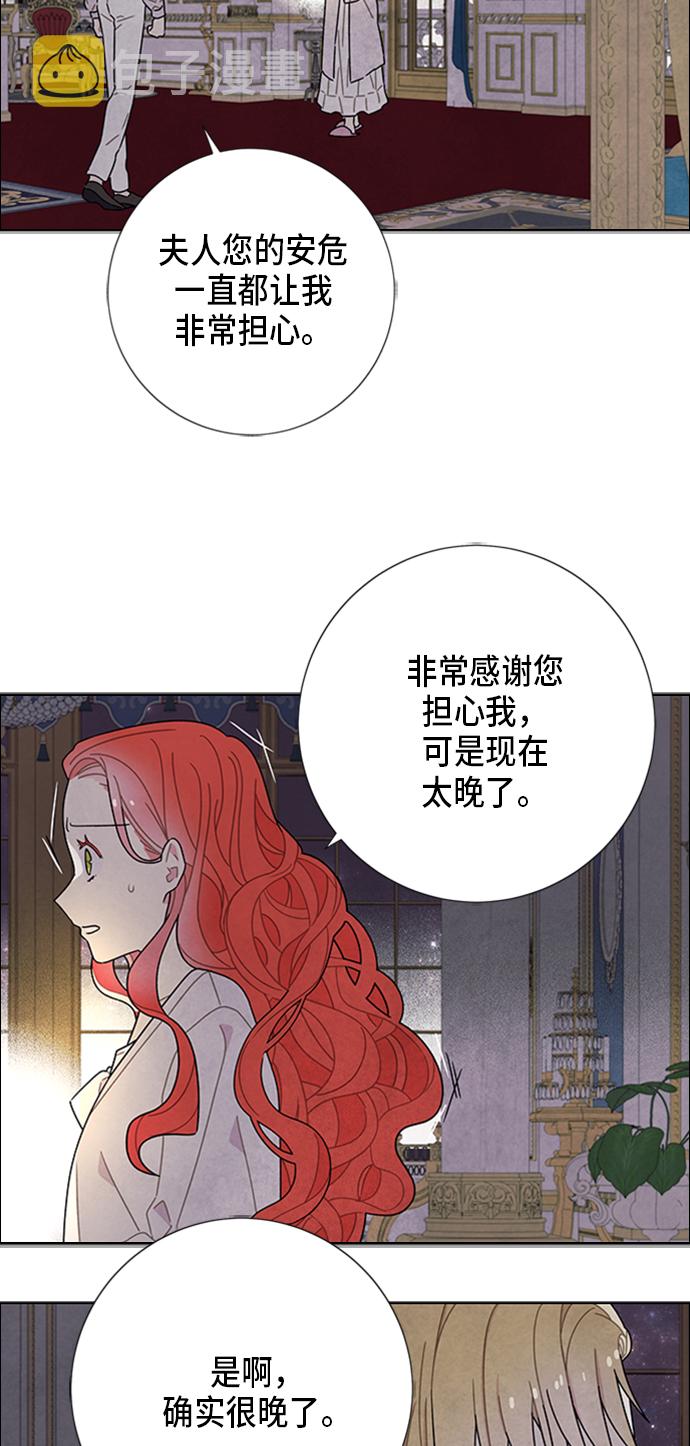 第54话32