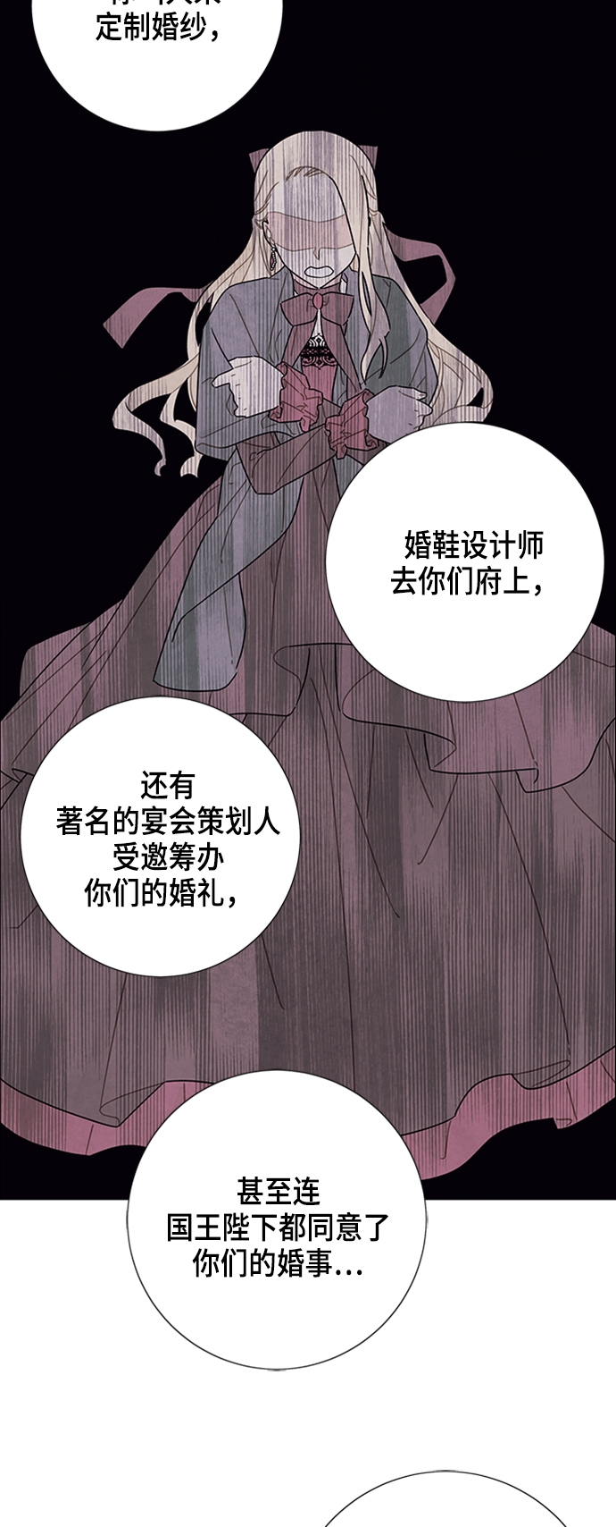 第36话29