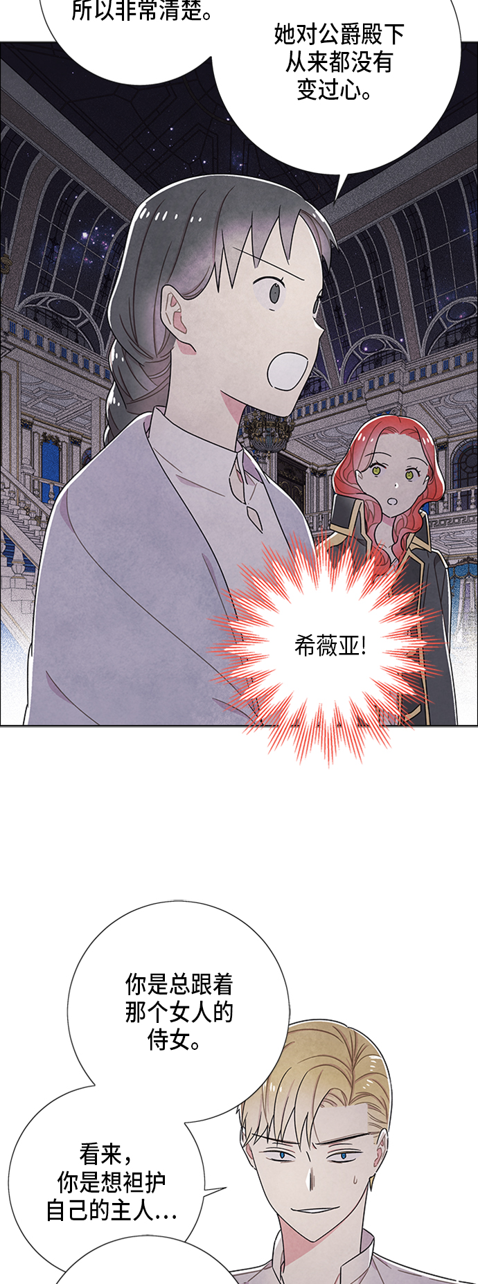第56话33