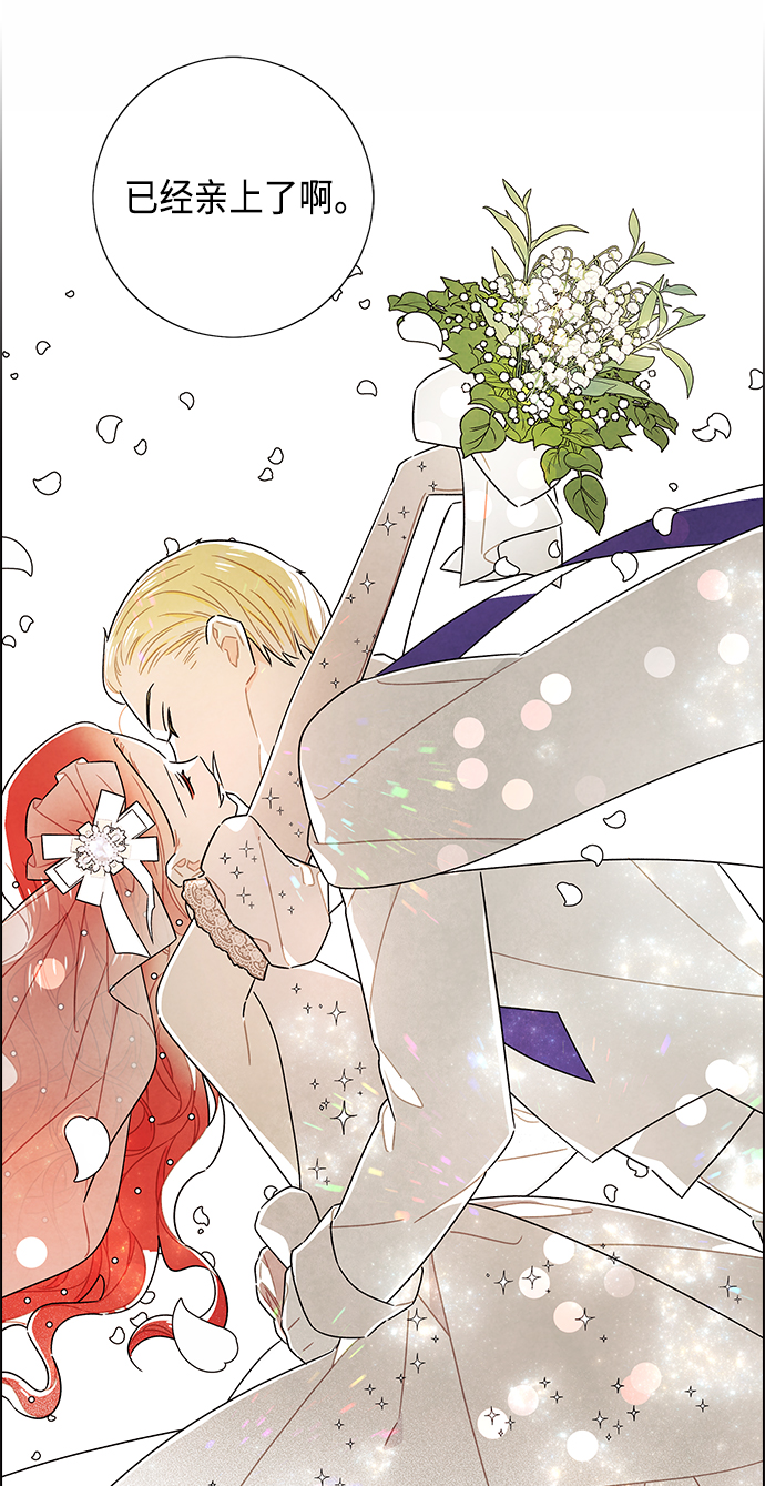 第84话26