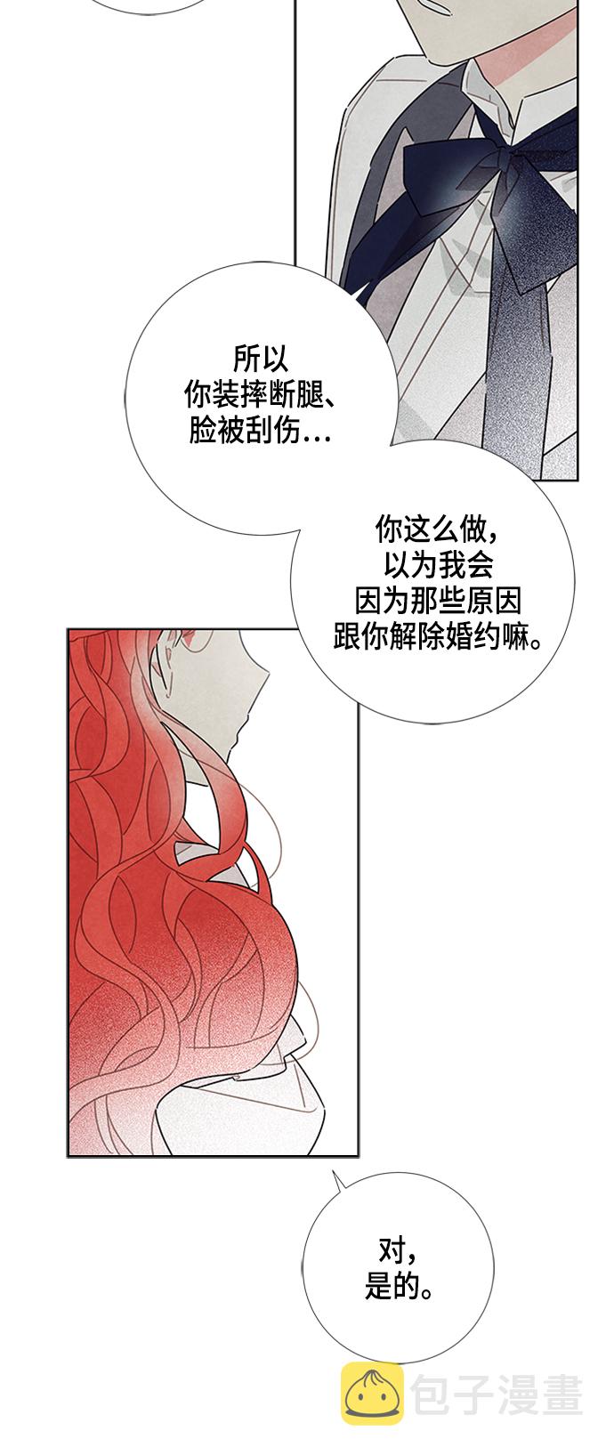 第23话19