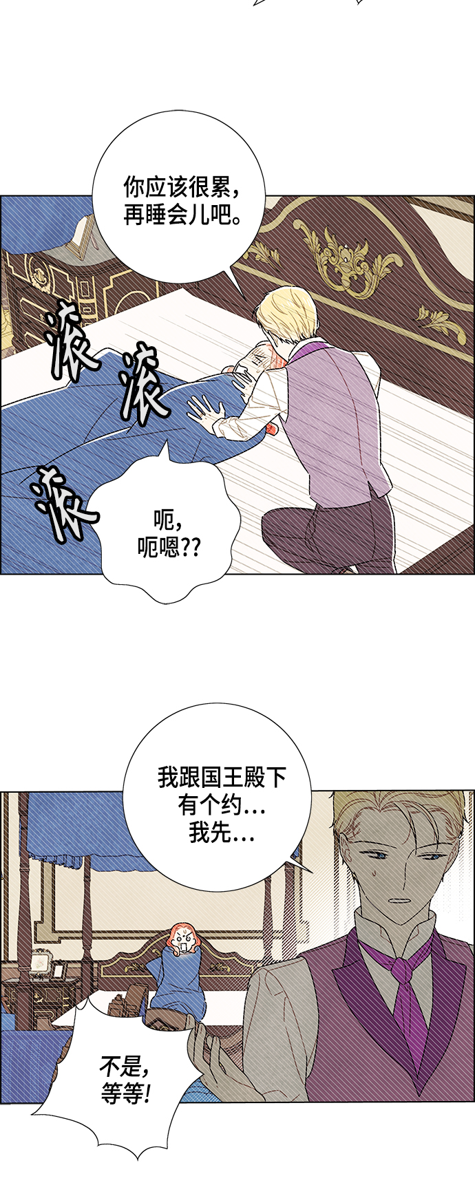 第82话15