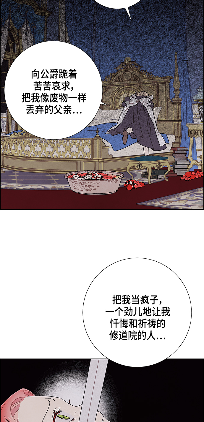 第70话11