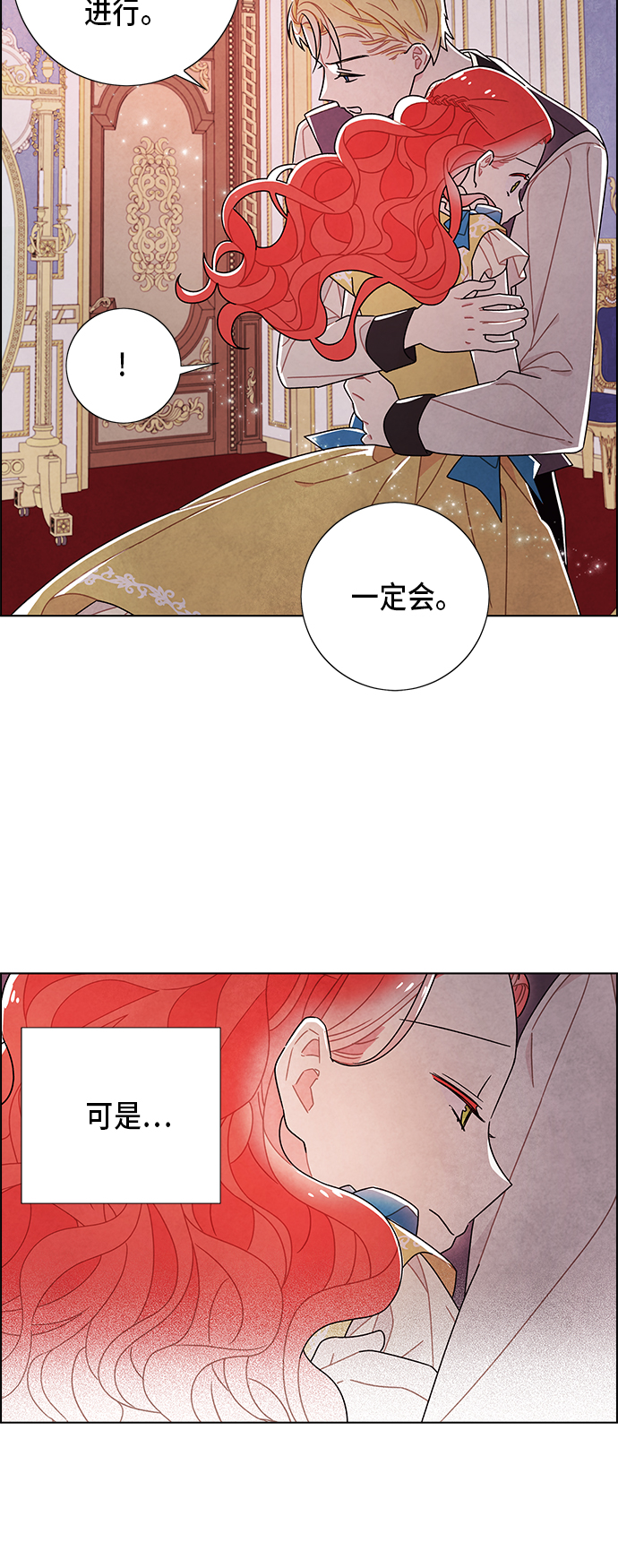 第64话6