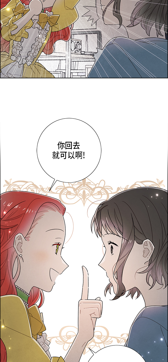第76话2