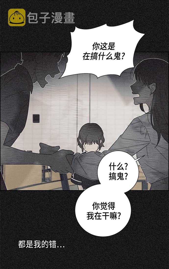 第17话18
