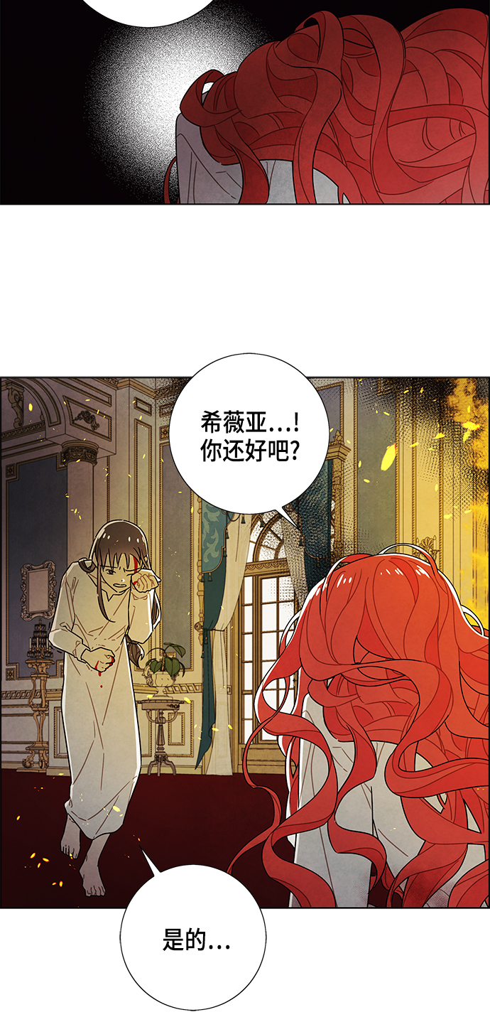 第71话45