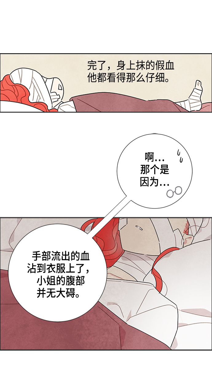 第16话10