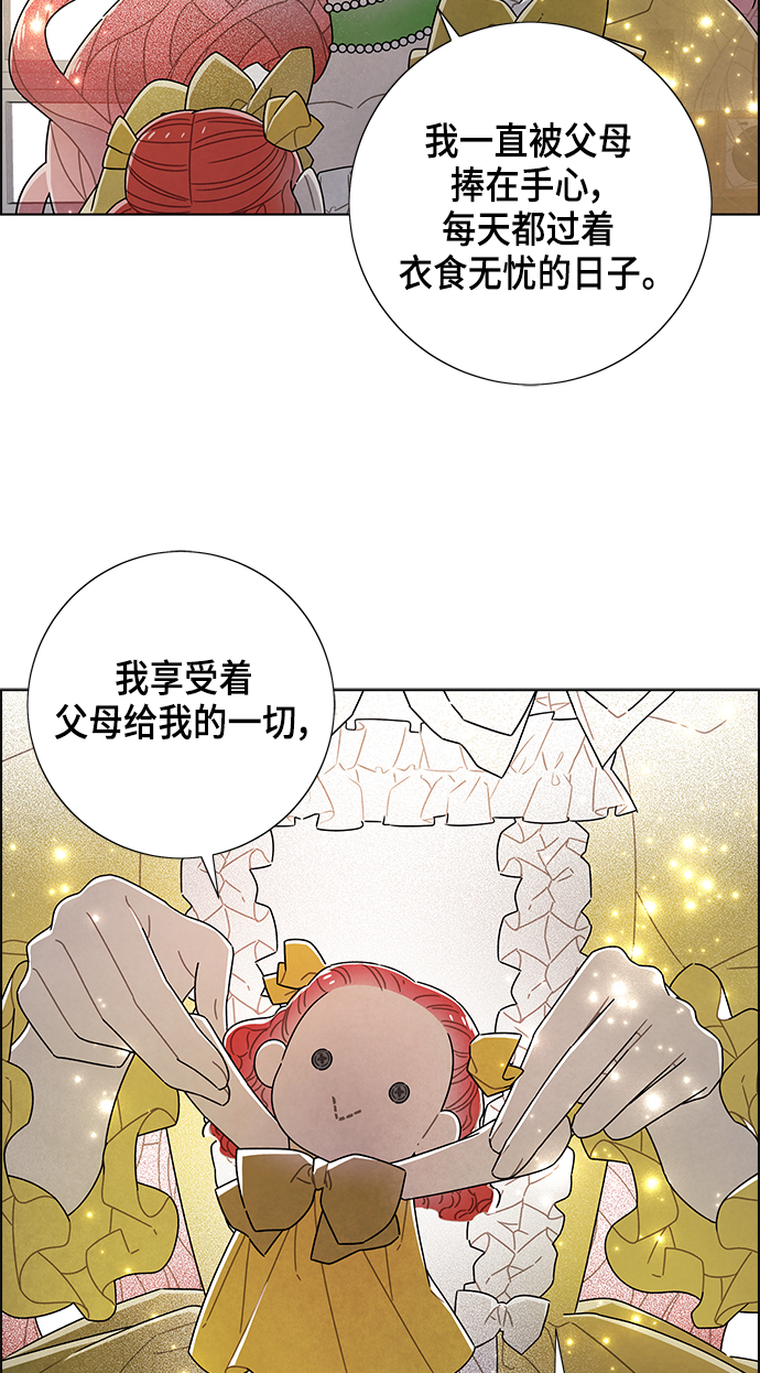 第76话28