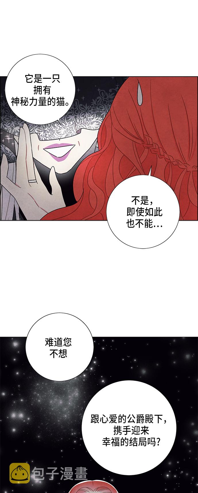 第63话29