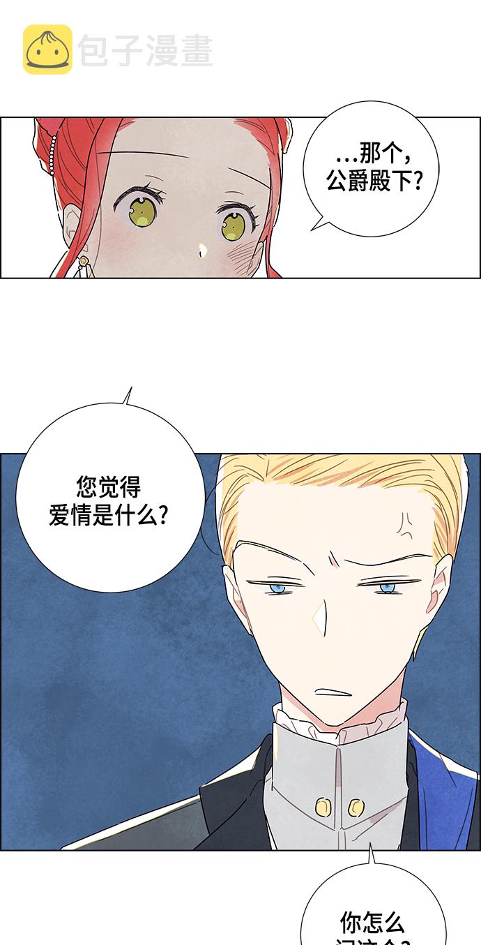 第7话41