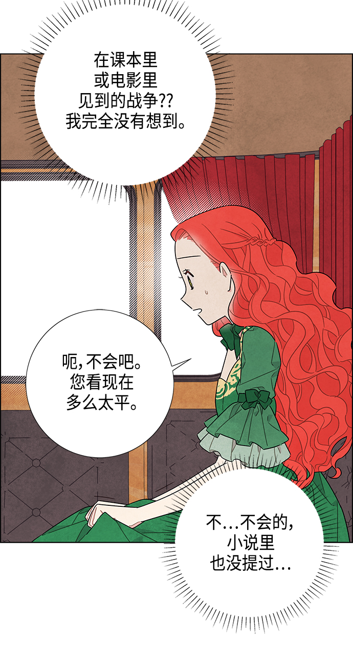第43话14