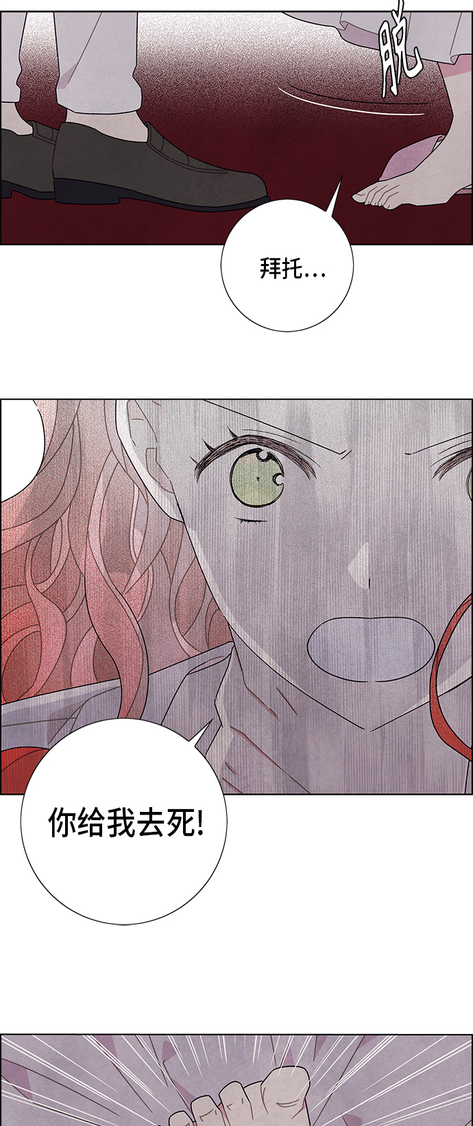 第55话31
