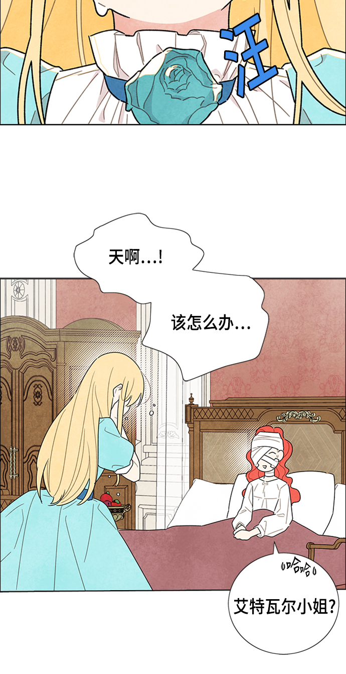 第18话24