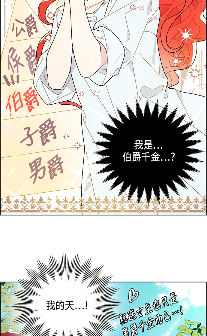 第1话30