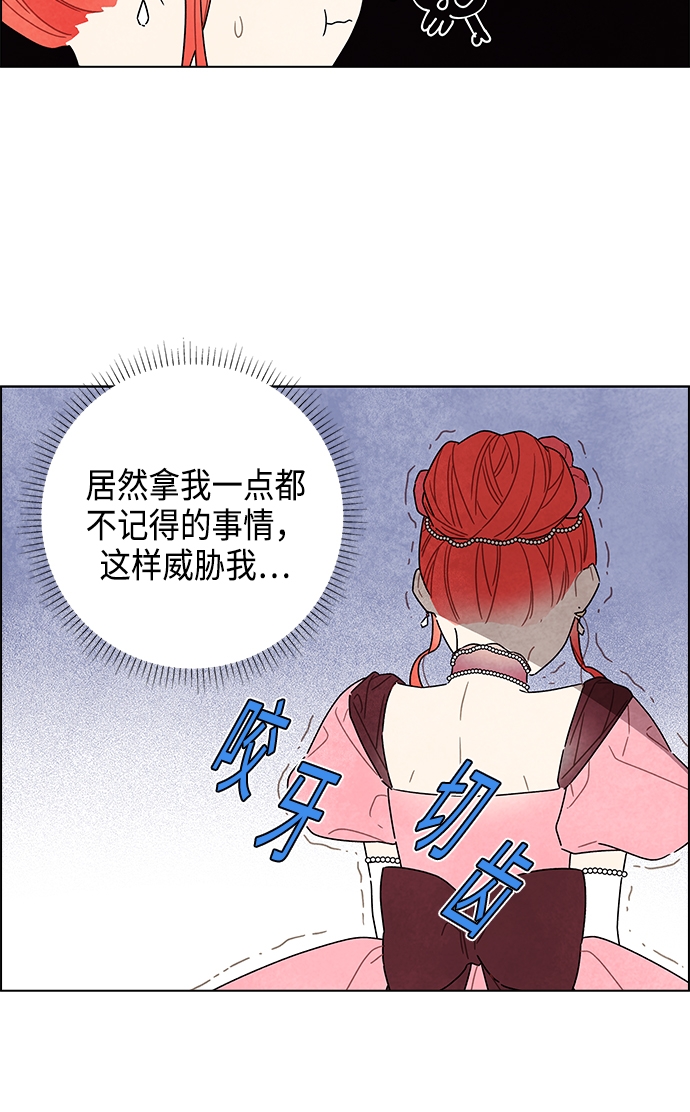 第6话11