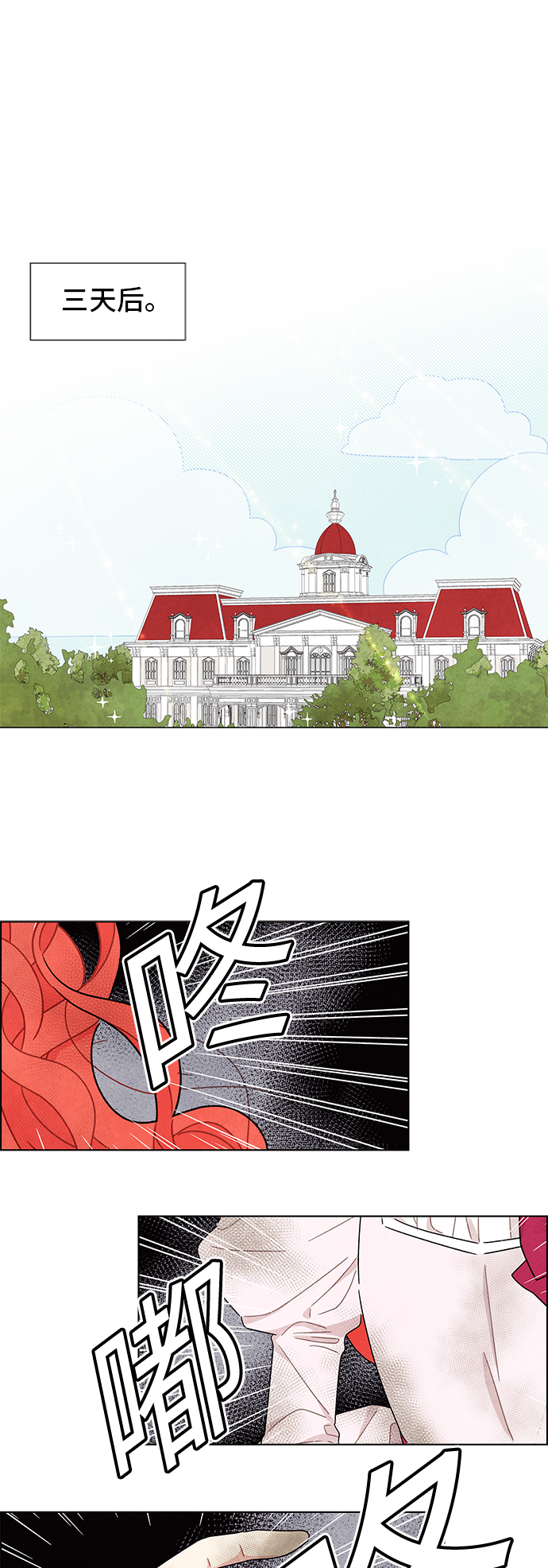 第14话6