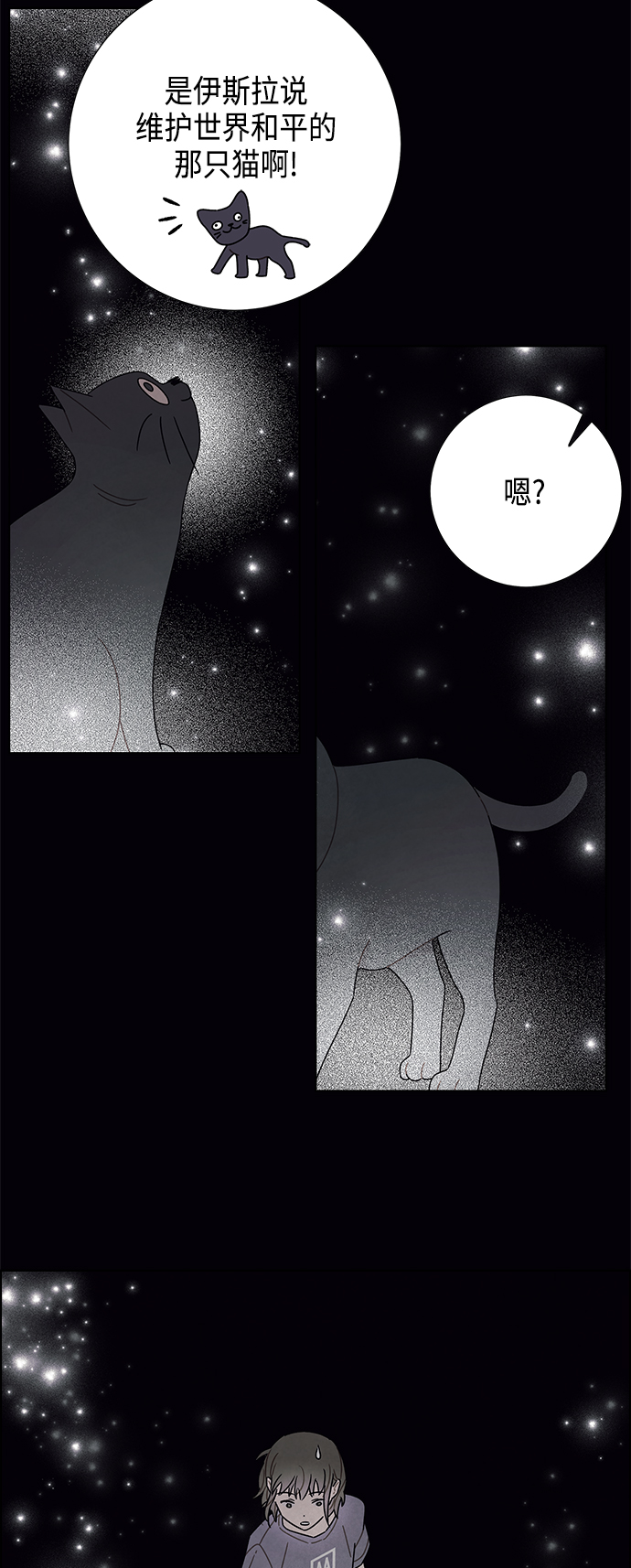 第76话42