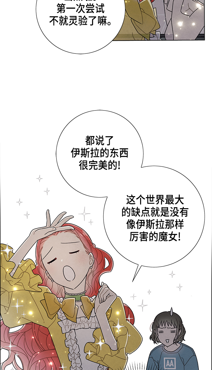 第76话14
