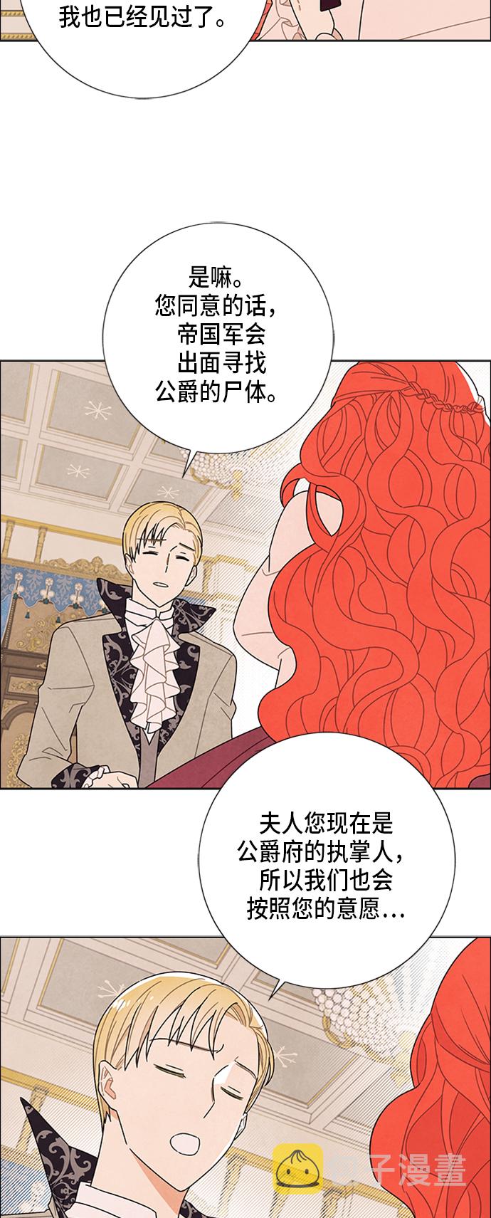 第53话35
