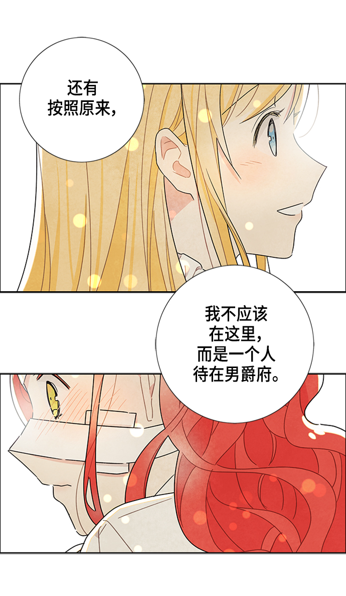 第18话59