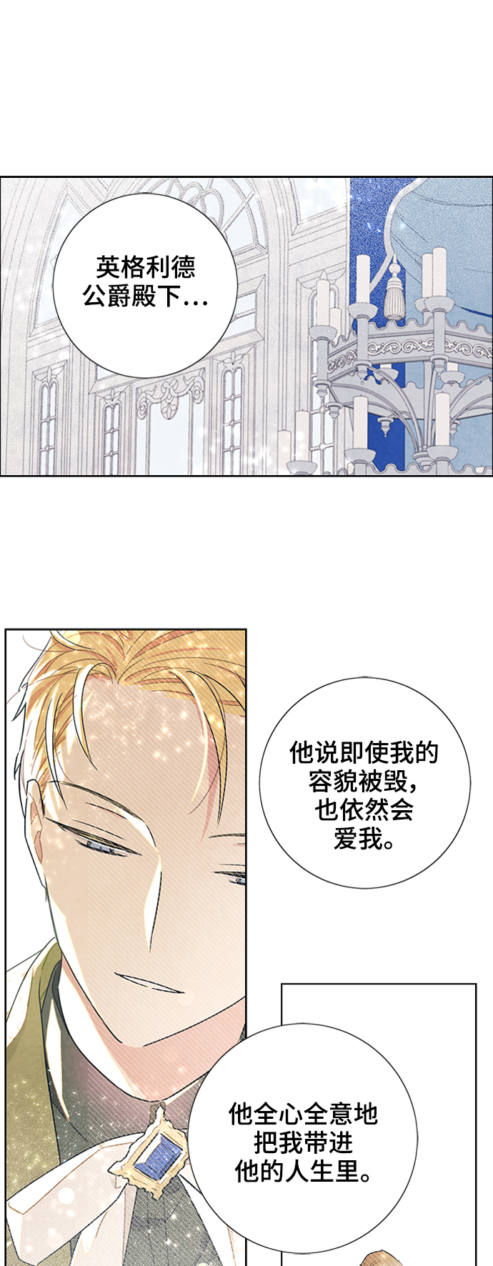 第52话5