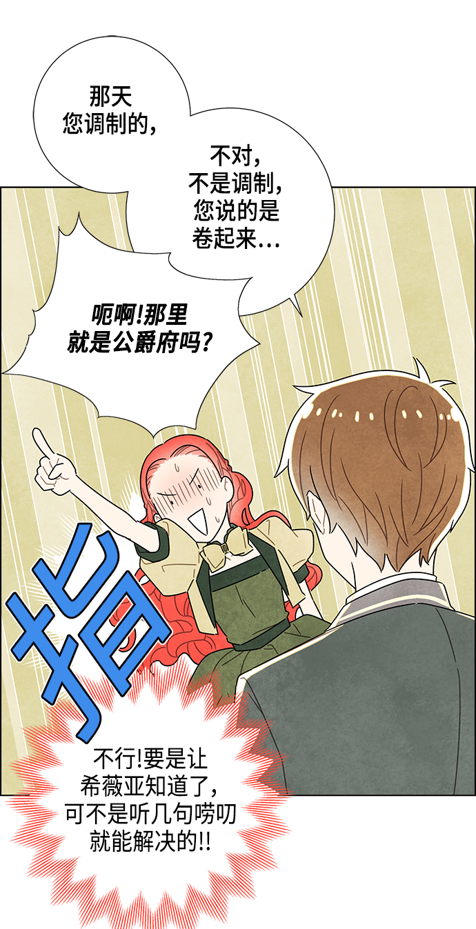 第9话24