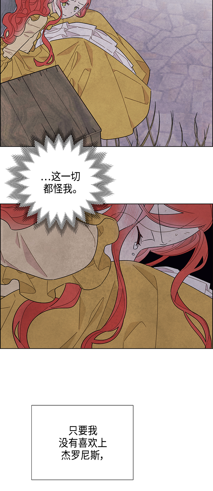 第37话21